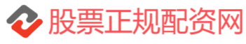 股票正规配资网
